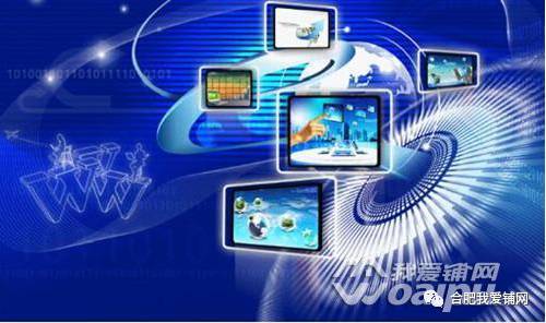 合肥城市新藍圖 建設綜合性國家科學中心與長三角副中心