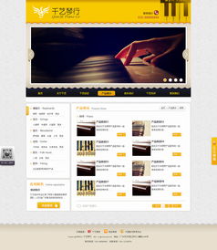 網頁設計在互聯網游戲產品運營中的關鍵作用