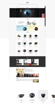 守盞之道 從心出發(fā)的網(wǎng)頁設(shè)計哲學(xué)