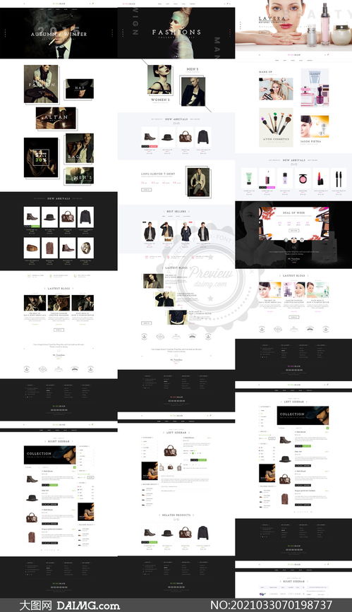 時尚與美妝 網(wǎng)頁設(shè)計模板素材的魅力與應(yīng)用