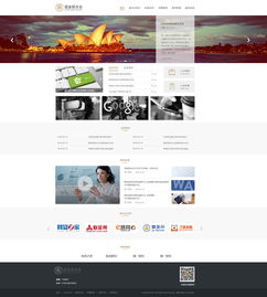 網(wǎng)頁設(shè)計(jì) 融合藝術(shù)與技術(shù)的數(shù)字舞臺(tái)