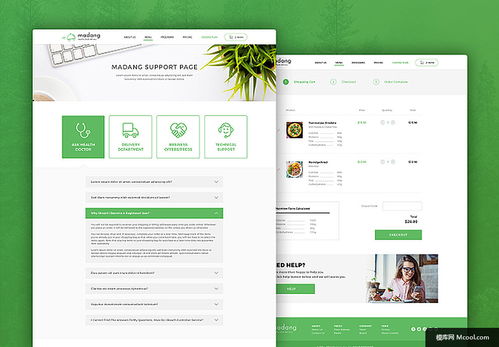 健康餐桌的視覺盛宴 現(xiàn)代有機(jī)食材餐飲網(wǎng)頁設(shè)計(jì)解析