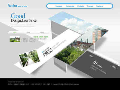 新立體創(chuàng)意 解鎖精美網(wǎng)頁設(shè)計(jì)的PSD實(shí)戰(zhàn)密碼